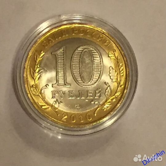 Ненецкий ао 2010 год