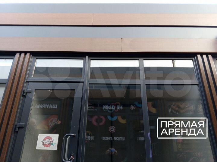 Сдам торговое помещение, 16 м²