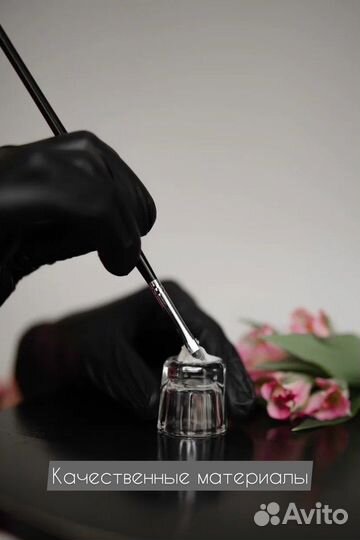 Оформление бровей