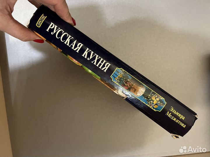 Книга рецептов «русская кухня» большая