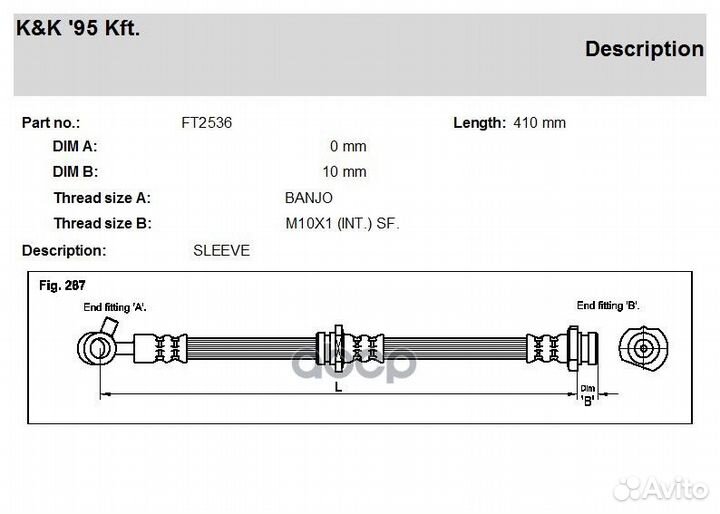 FT2536 шланг тормозной передний правый L410 N