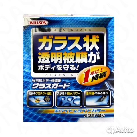 Жидкое стекло компании Willson body glass guard