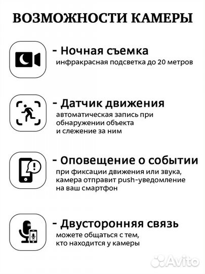 Камера видеонаблюдения уличная Wi-Fi, новая