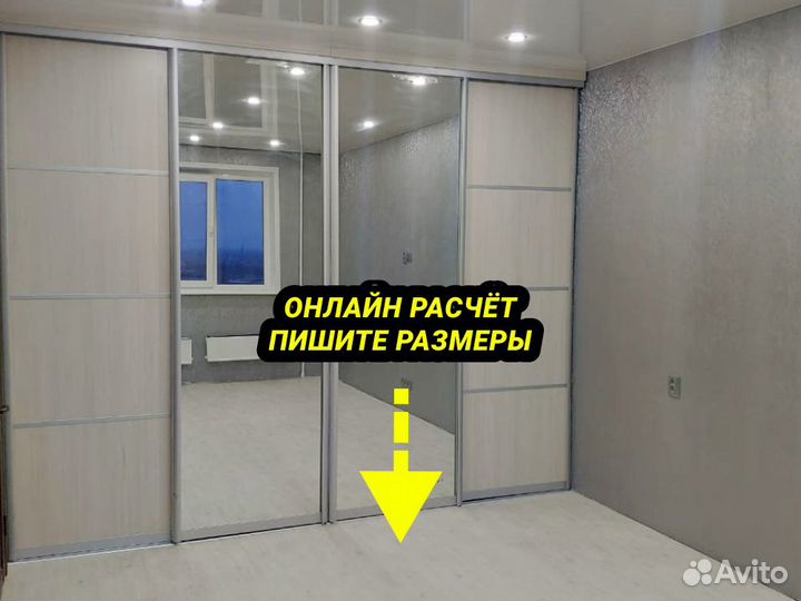 Мебель на заказ / Кухни, шкафы купе на заказ