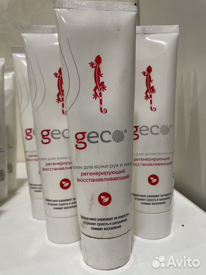 Крем защитный спрей для ног geco