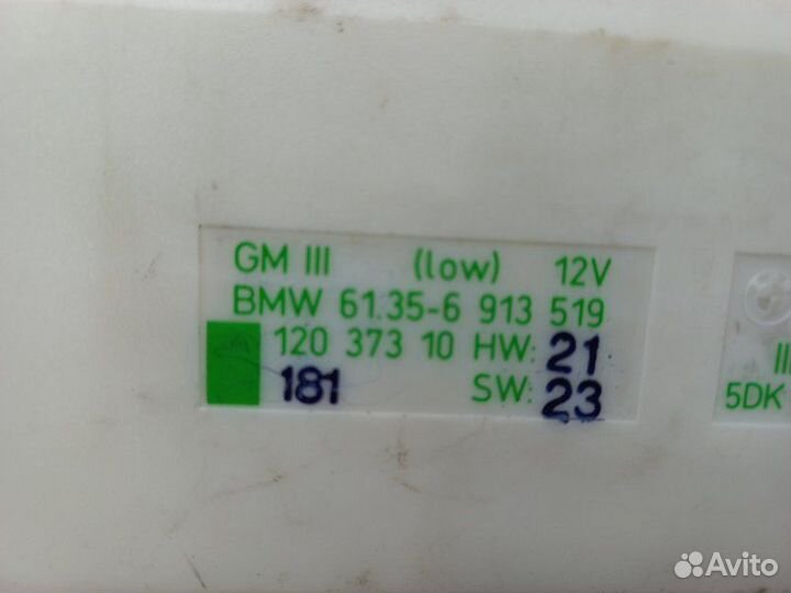 Блок комфорта Bmw 525I E39 M54B25 2001