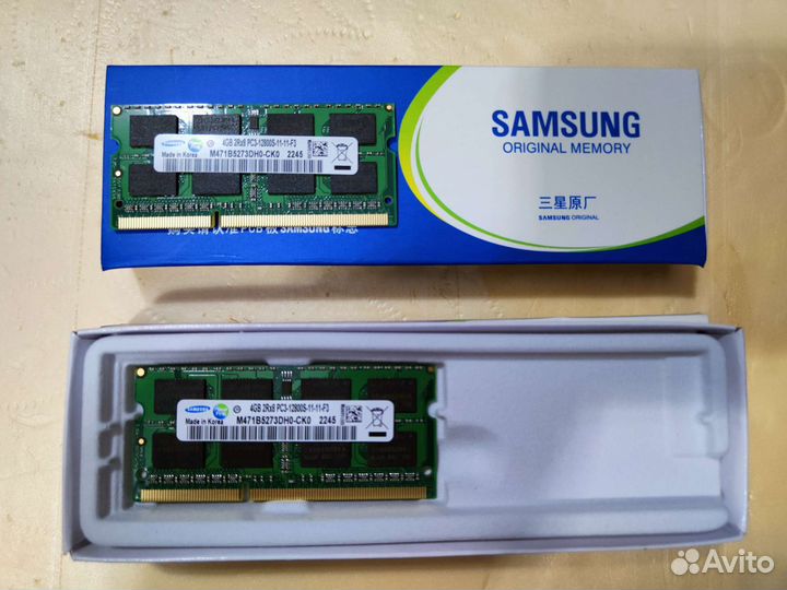 Sodimm ddr3 2*4gb
