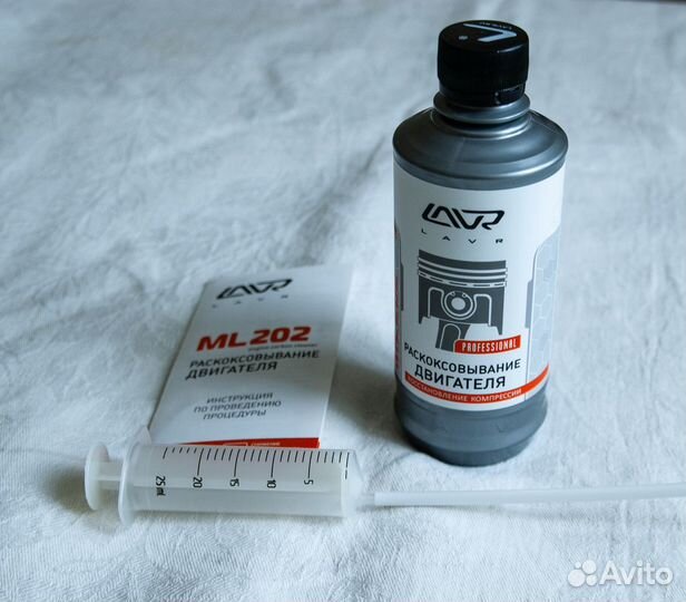 Раскоксовыватель двигателя BG 211