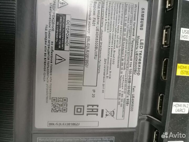 Телевизор Samsung на запчасти