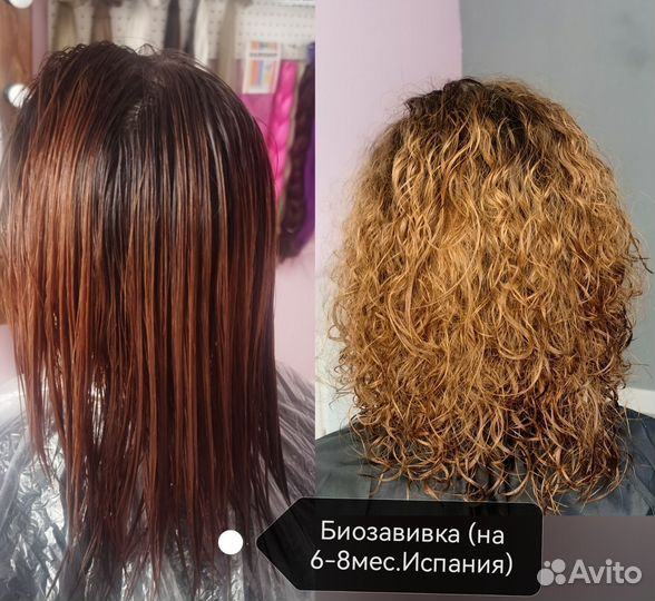 Стрижки и окрашивание академический