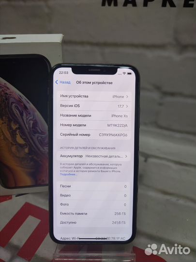 iPhone Xs, 256 ГБ