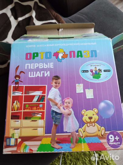 Коврик пазл ортопедический