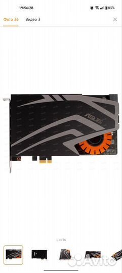 Asus strix soar gaming профессиональная аудиокарта