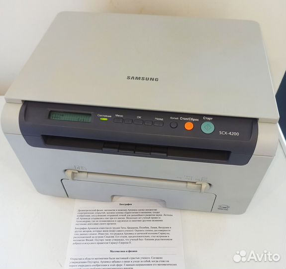 Лазерный ч.б. мфу Samsung scx-4200