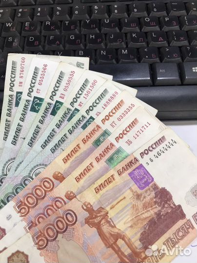 Купюры с красивыми номерами