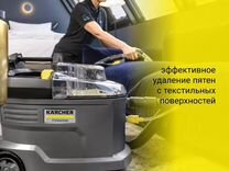 Аренда моющего пылесоса Karcher Puzzi 8/1