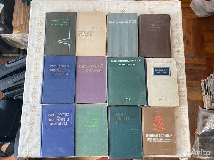 Книги по медицине старинные, СССР, 1945-1975