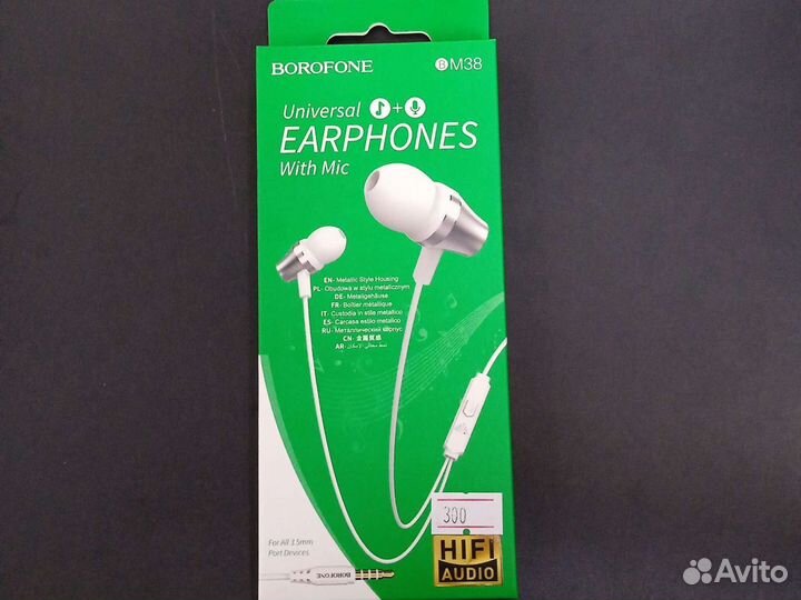 Наушники borofone вм38 белые