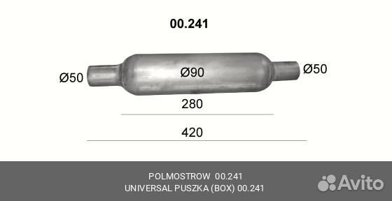 Универ.глуш