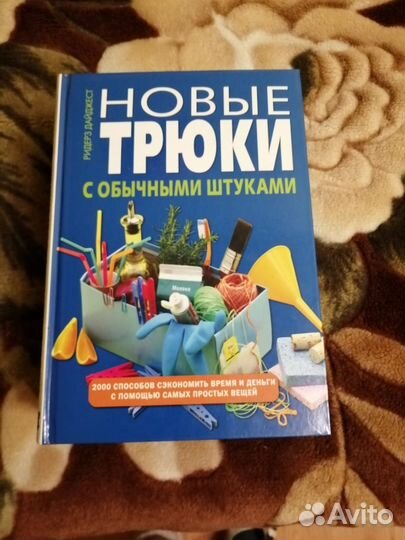 Подарочные издания книг