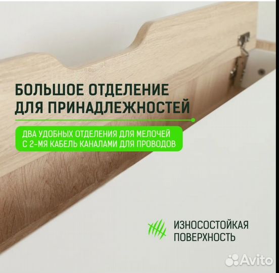 Письменный-компьютерный стол