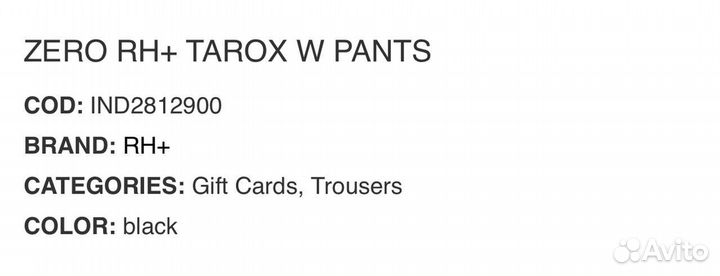 Горнолыжный костюм женский 42 44