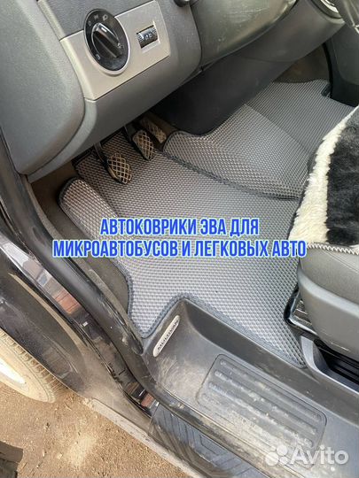 Коврики полики EVA с бортами