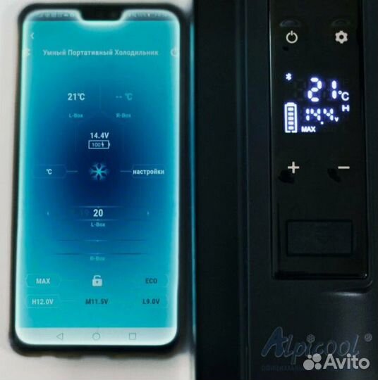 Автохолодильник для путешествий