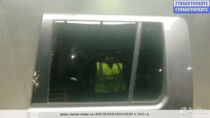 Дверь зад/лево Land Rover Discovery IV, 2013 3.0 Дизель