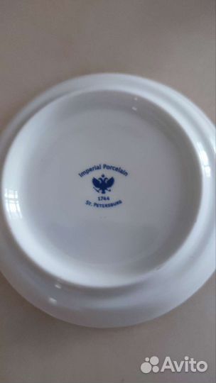 Кофейная пара пара ифз- императорский фарфор 2 шт