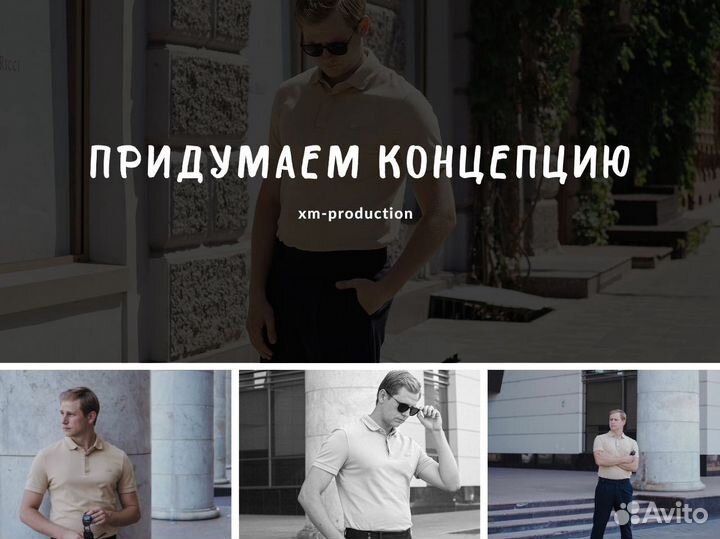 Индивидуальная фотосессия. Фотограф персональный