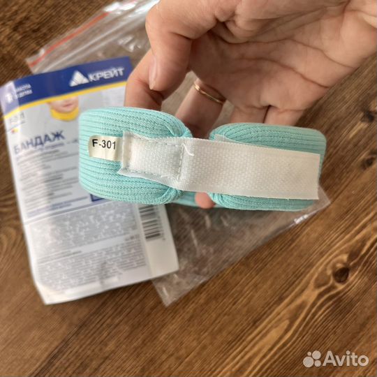 Бандаж детский для шеи