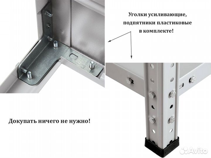 Металличесские стеллажи разборные новые