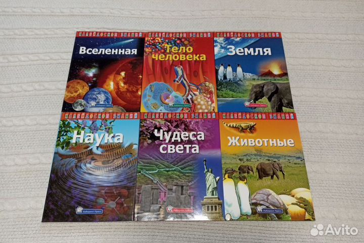 Энциклопедия для детей Калейдоскоп знаний новые