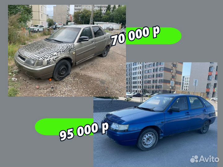 Срочный выкуп авто за 1 час