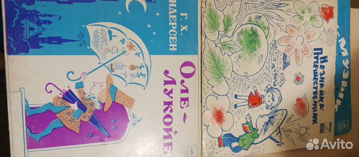 Виниловые пластинки сказки детские