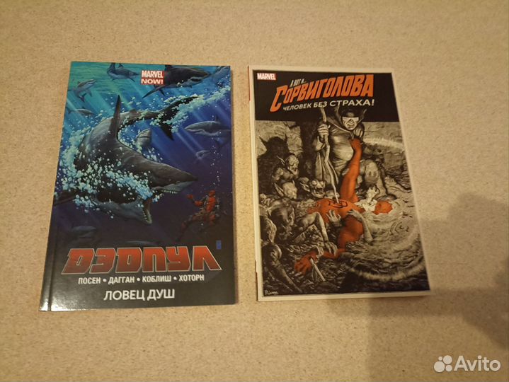 Комиксы Марвел