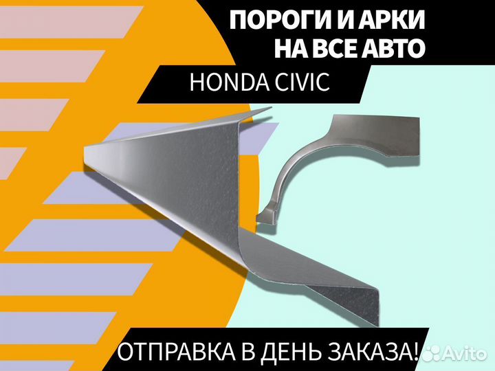 Ремонтные арки Renault Logan
