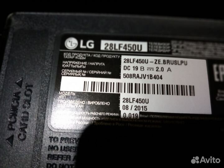 Телевизор lg 28