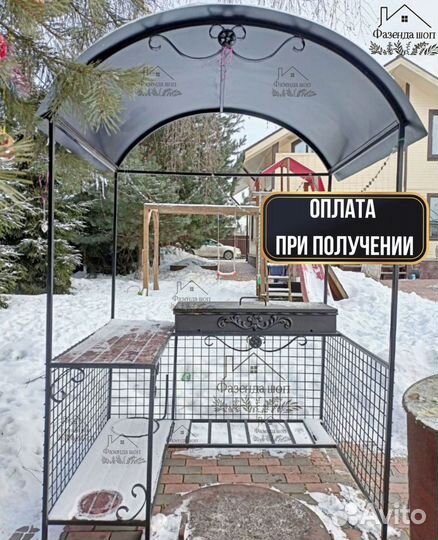 Мангал с крышей