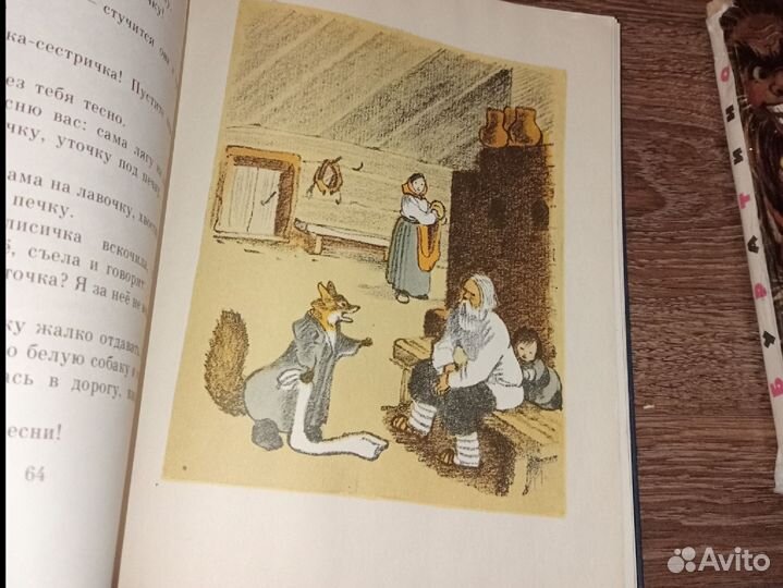 Детские книги СССР пакетом