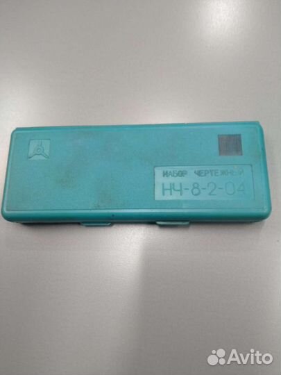 Чертежный набор СССР