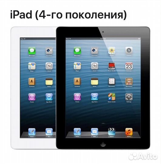 iPad 4 белый