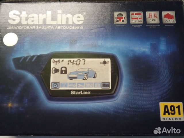 Сигнализация Starline A91бу