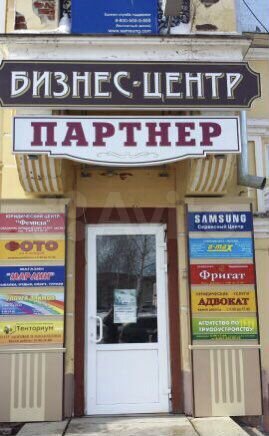 Офис, 344 м²