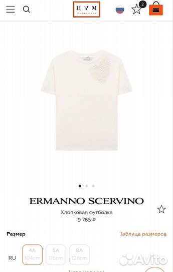 Футболка ermanno scervino junior. оригинал