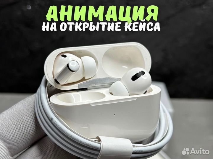 Наушники AirPods Pro