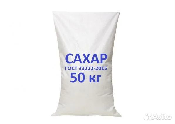 Сахарный песок оптом от производителя