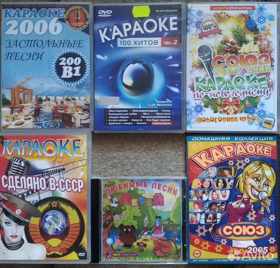Двд-фильмы,т/с,мультики,караоке
