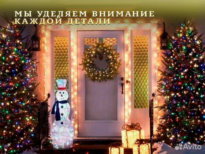 Украшение дома с помощью гирлянд - создайте волшеб